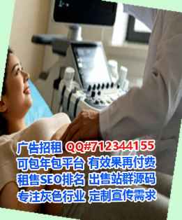 傣族借卵子品牌策划公司